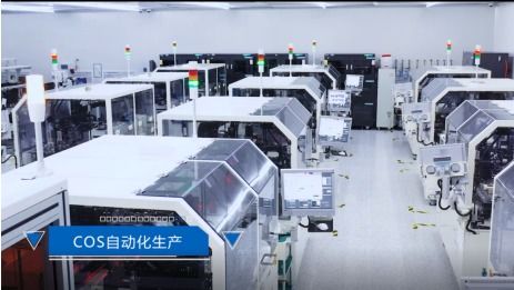 锐科智能制造工厂 以技术转让推进智慧工厂建设，实现产品品质高质量发展